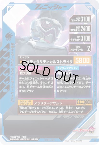 画像2: R 仮面ライダーゲンム アクションゲーマー レベル2 (2)