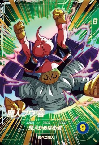 GDR 魔人ブウ:善 - 秋葉原カベの店アーケードWEB GDR 魔人ブウ:善 - 秋葉原カベの店アーケードWEB
