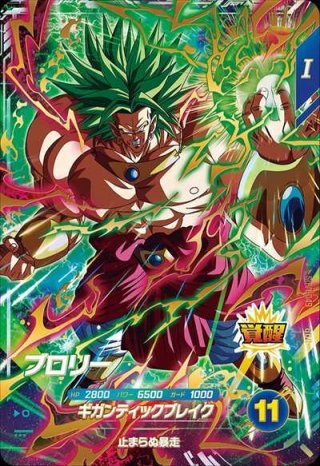 SDV1］スーパーダイバーズ 1弾 - 秋葉原カベの店アーケードWEB