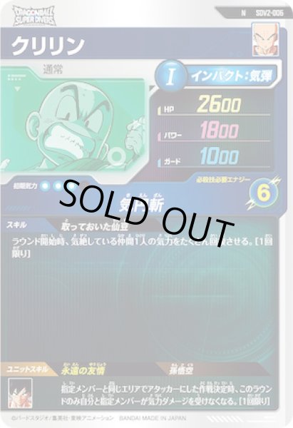 画像2: N クリリン (2)