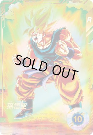 ドラゴンボールスーパーダイバーズ2弾 sdv2 ビルス・孫悟空:DA 2枚セット ドラゴンボール スーパーダイバーズ 2枚セット 孫悟空:DA