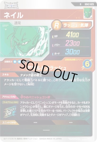 画像2: R ネイル (2)