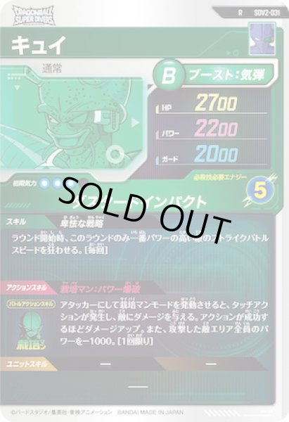 画像2: R キュイ (2)