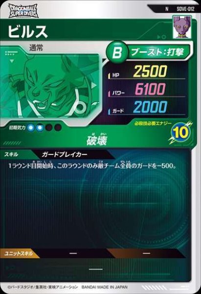 画像2: N ビルス (2)