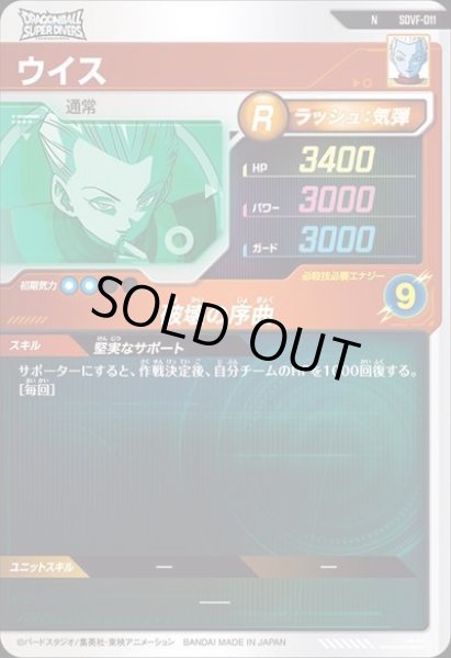 画像2: N ウイス (2)