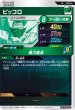 画像2: PR ピッコロ (2)