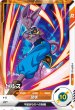 画像1: PR ビルス (1)