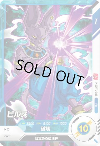 スーパーベビー大会プロモ XY / PROMO