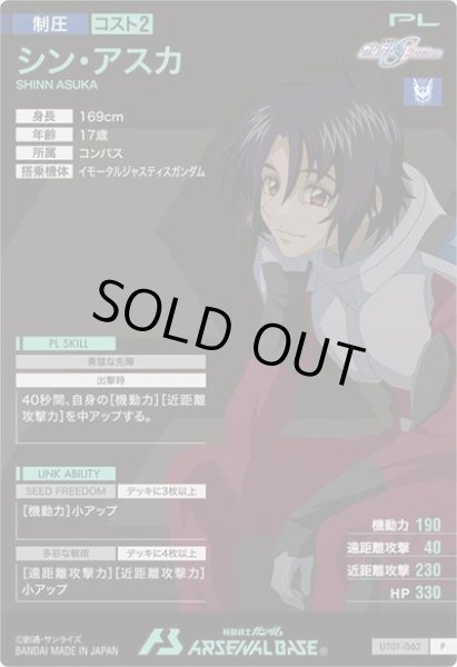 画像2: P シン・アスカ (2)