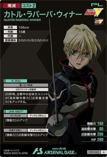 画像2: M カトル・ラバーバ・ウィナー (2)