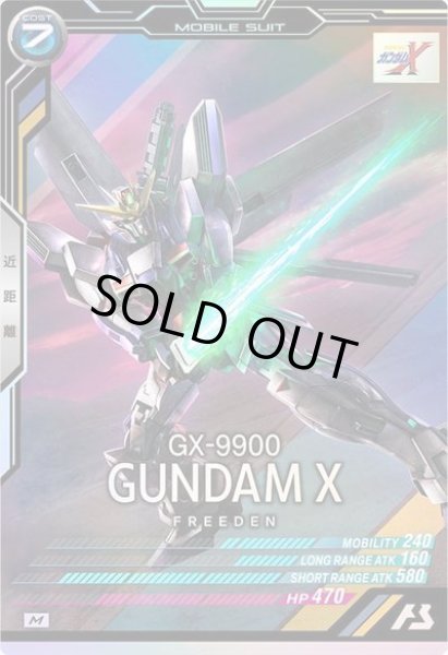 画像1: M ガンダムX (1)