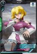 画像1: C ステラ・ルーシェ (1)