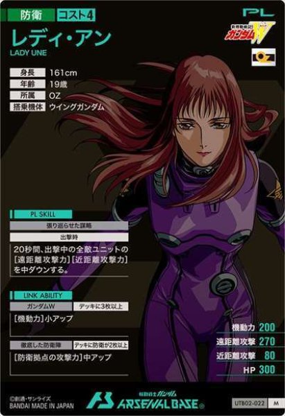 画像2: M レディ・アン (2)