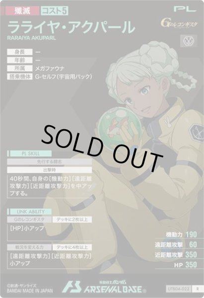 画像2: R ラライヤ・アクパール (2)