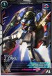 画像1: R Zザク (1)