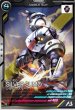 画像1: R シルバースモー (1)