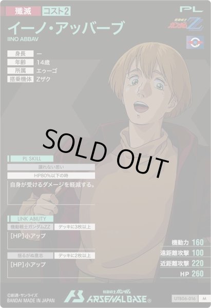 画像2: M イーノ・アッバーブ (2)