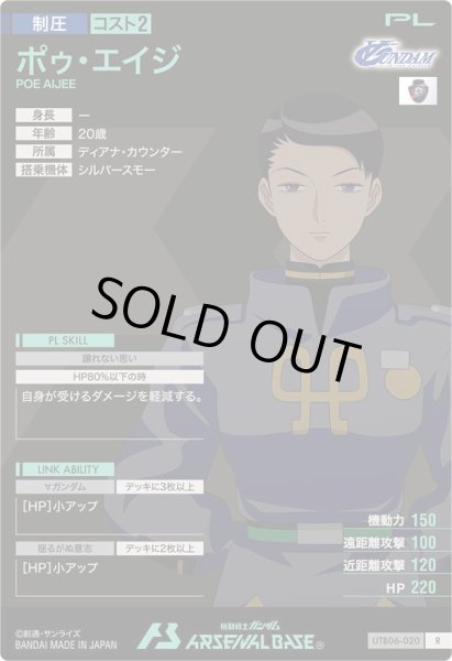 画像2: R ポゥ・エイジ (2)