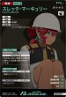 画像2: R スレッタ・マーキュリー (2)